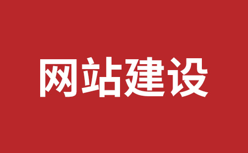 滕州市网站建设,滕州市外贸网站制作,滕州市外贸网站建设,滕州市网络公司,布吉网站制作多少钱