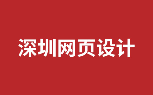 滕州市网站建设,滕州市外贸网站制作,滕州市外贸网站建设,滕州市网络公司,网站建设的售后维护费有没有必要交呢？论网站建设时的维护费的重要性。