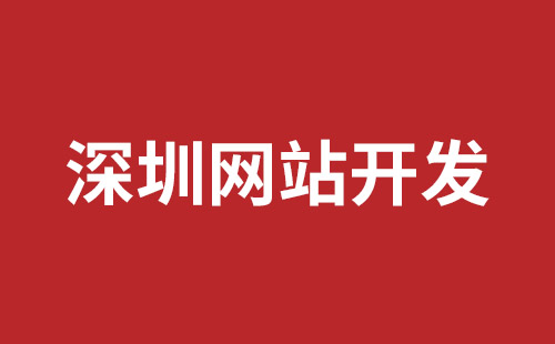 滕州市网站建设,滕州市外贸网站制作,滕州市外贸网站建设,滕州市网络公司,松岗网页开发哪个公司好