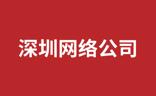 滕州市网站建设,滕州市外贸网站制作,滕州市外贸网站建设,滕州市网络公司,横岗稿端品牌网站开发哪家好