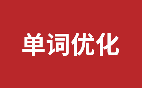 滕州市网站建设,滕州市外贸网站制作,滕州市外贸网站建设,滕州市网络公司,大浪网站外包哪个公司好