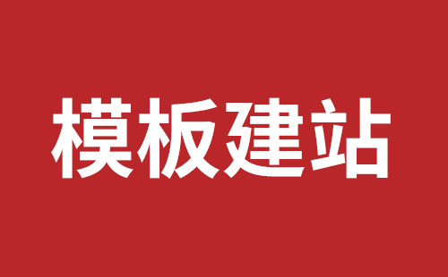 滕州市网站建设,滕州市外贸网站制作,滕州市外贸网站建设,滕州市网络公司,松岗营销型网站建设哪个公司好