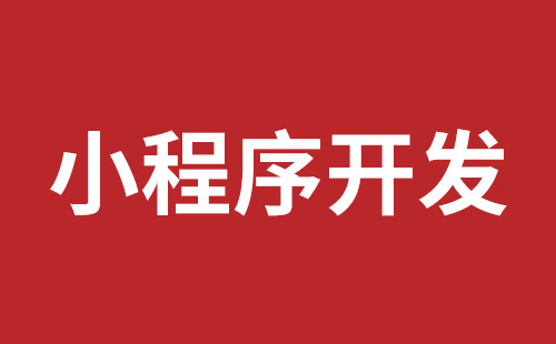 滕州市网站建设,滕州市外贸网站制作,滕州市外贸网站建设,滕州市网络公司,横岗网站开发哪个公司好