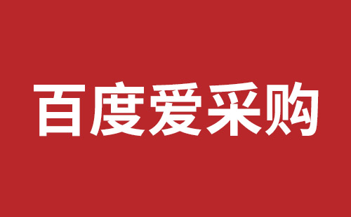 滕州市网站建设,滕州市外贸网站制作,滕州市外贸网站建设,滕州市网络公司,如何做好网站优化排名，让百度更喜欢你