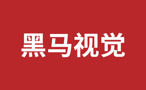 滕州市网站建设,滕州市外贸网站制作,滕州市外贸网站建设,滕州市网络公司,龙华稿端品牌网站设计价格