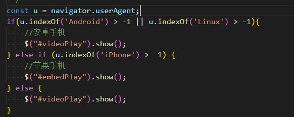 滕州市网站建设,滕州市外贸网站制作,滕州市外贸网站建设,滕州市网络公司,用JS来判断安卓或者苹果手机，来解决video标签的embed进度条问题